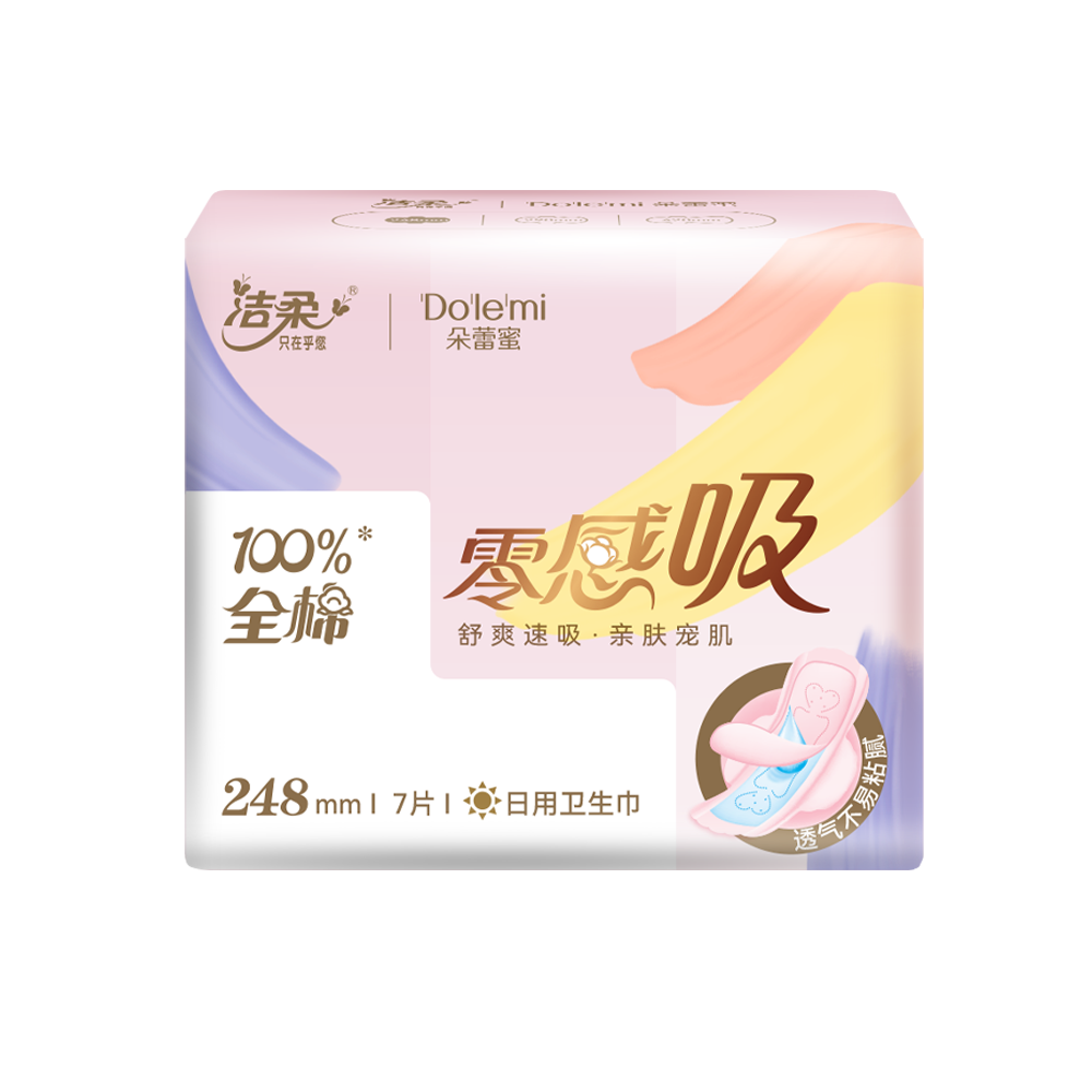 零感吸系列