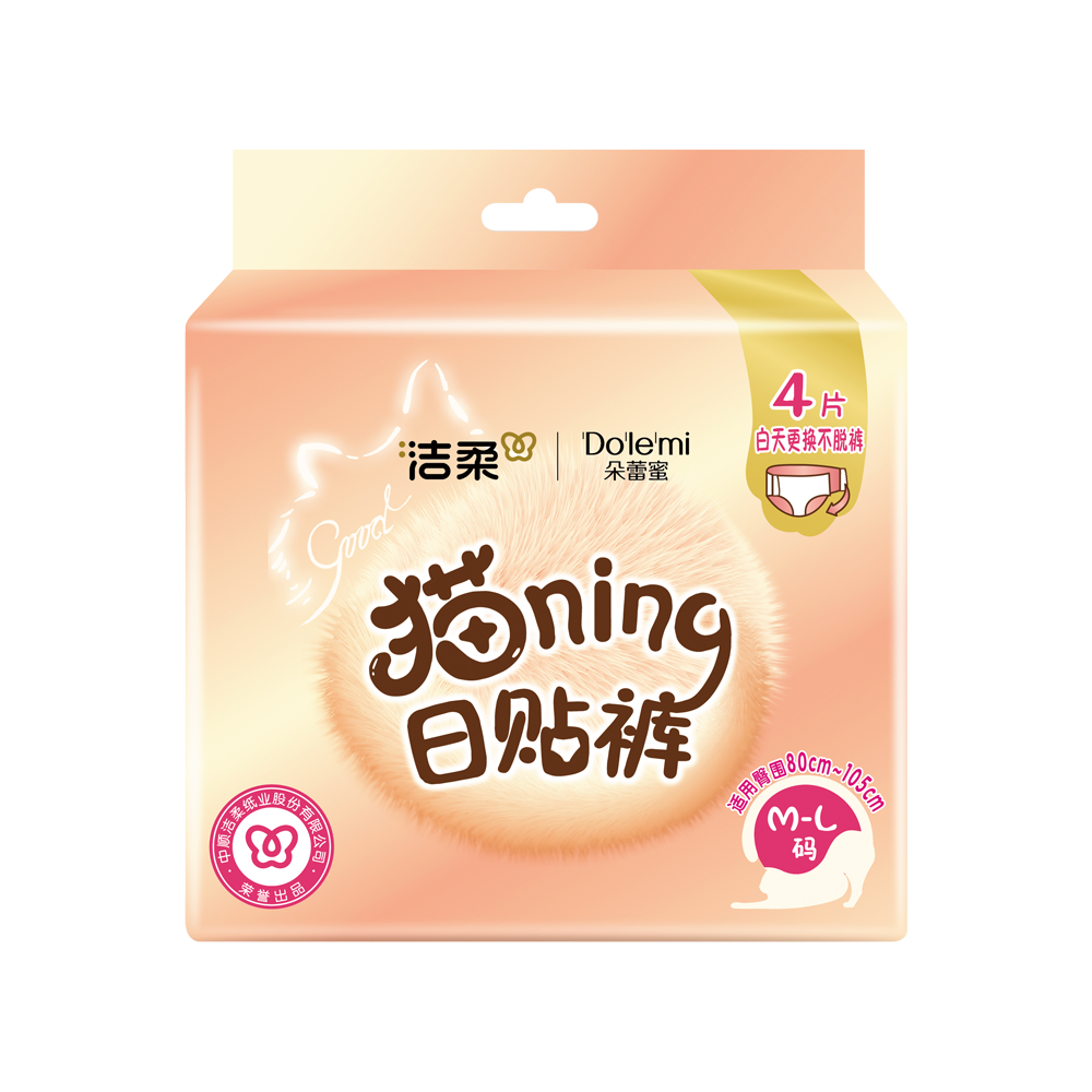 猫ning裤系列