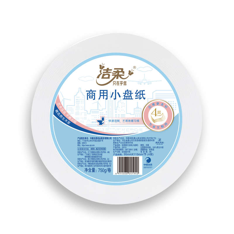 压花小盘纸