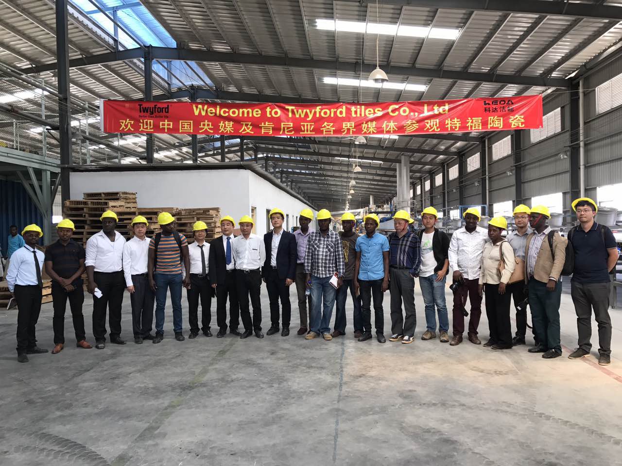 新华社央视主流媒体齐聚焦恒行6“一带一路”—— 中国驻肯尼亚大使馆领导及各界媒体视察肯尼亚特福陶瓷厂