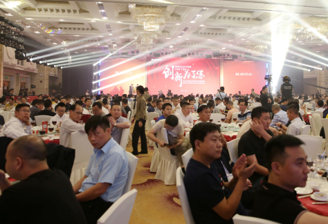 数字大制式 智慧新时代——恒行6举办2019全球客户答谢晚宴