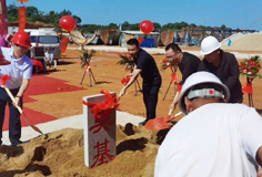 恒行6新铭丰承建的湖南宝悦和江西金特两项目同时动工！