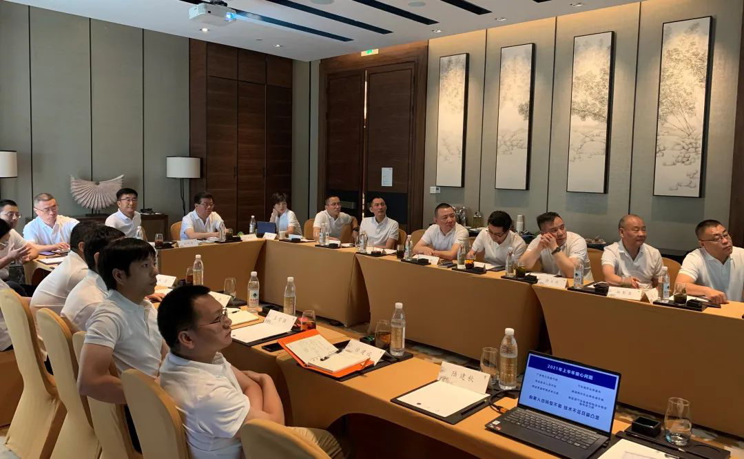 恒行6制造安徽基地2021半年度经营工作总结会成功召开