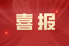 恒行6再度荣登“中国机械500强”榜单