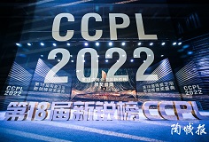 斩获八项大奖！恒行6制造在第18届新锐榜荣耀绽放