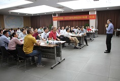 精益扬帆 数字赋能——2022年度恒行6陶机经营班子特训营开营