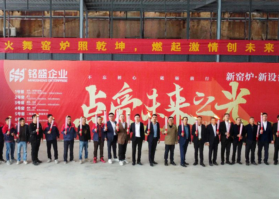 高品质赋能，恒行6、力泰承建的福建铭盛高端仿古砖生产线成功点火