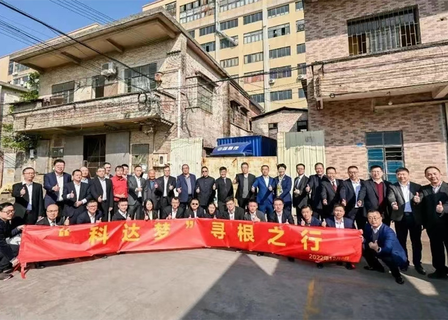 从三十年而立迈向四十不惑—浅析“恒行6制造”的企业文化和精神