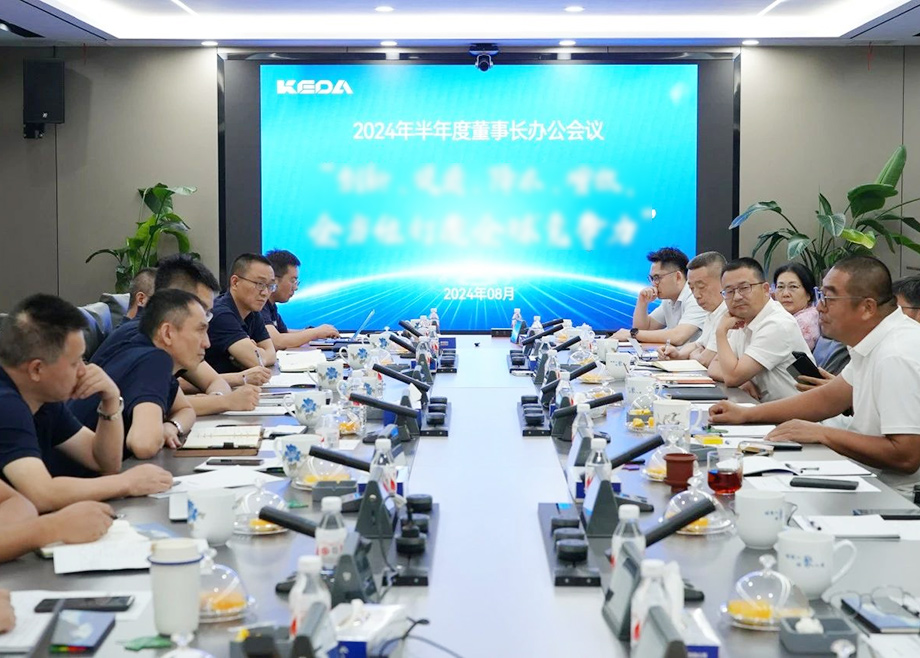 恒行6制造召开新能源装备板块战略研讨会