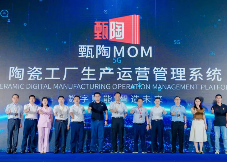 数字工厂+ AI，恒行6陶机全力“助推陶瓷行业再上一个台阶”！